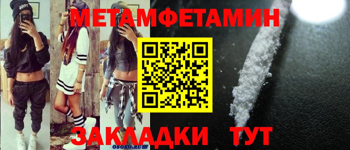 Amphetamine VHQ Елизово