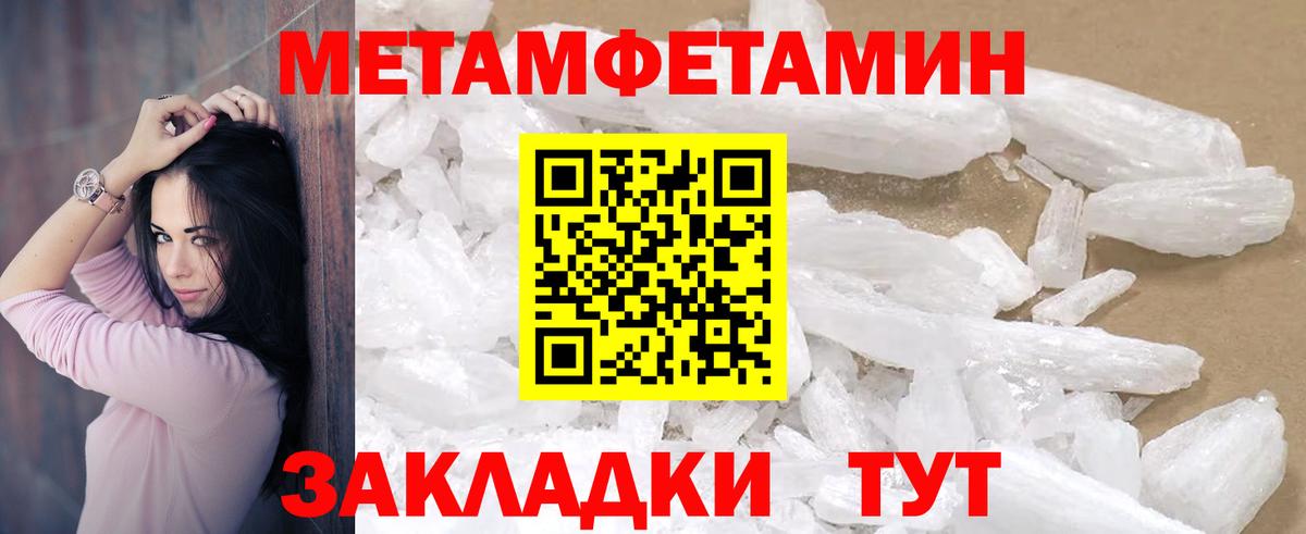 Амфетамин  Амфетамин Розовый  Вход с VPN  Елизово 