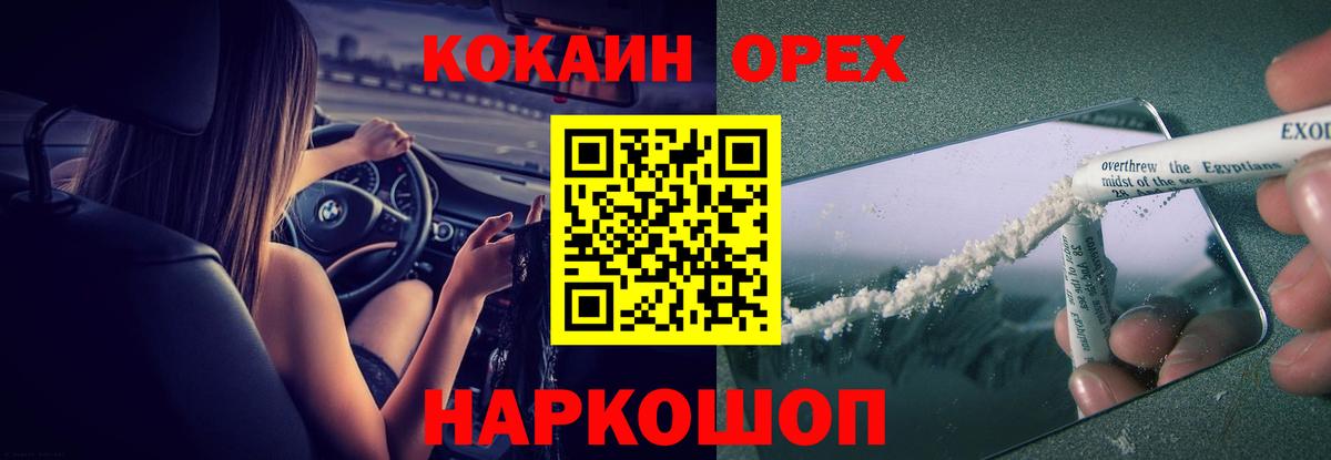 Кокаин Боливия Елизово