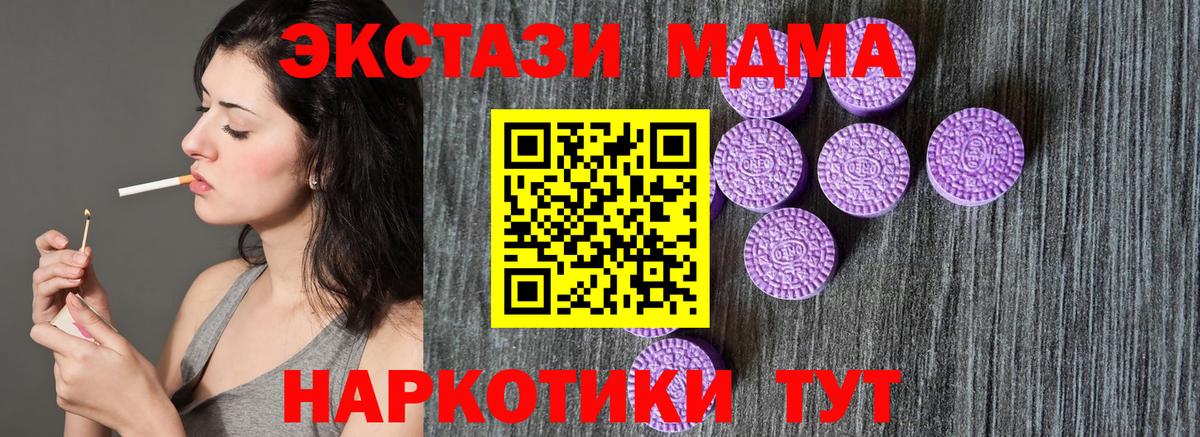 Экстази ешки Елизово
