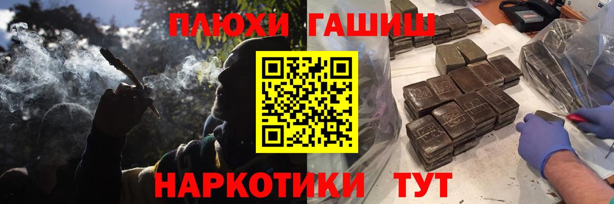 ГАШ гарик Елизово