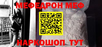 Альфа ПВП Краснознаменск