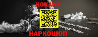 мяу мяу кристалл Краснокаменск