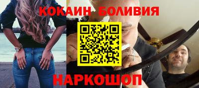мяу мяу кристалл Краснокаменск