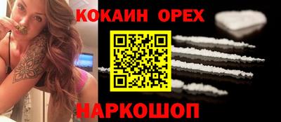 2c-b Краснодар