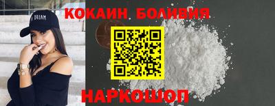 2c-b Краснодар