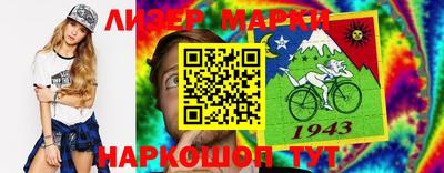 Альфа ПВП Краснознаменск