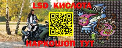 мяу мяу кристалл Краснокаменск
