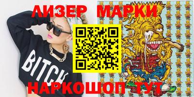 2c-b Краснодар