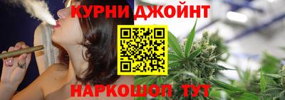 мяу мяу кристалл Краснокаменск