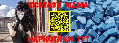 мяу мяу кристалл Краснокаменск
