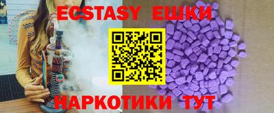2c-b Краснодар