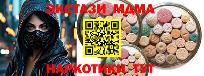 Альфа ПВП Краснознаменск