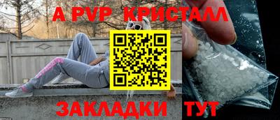 мяу мяу кристалл Краснокаменск