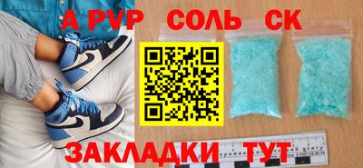 2c-b Краснодар