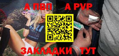 мяу мяу кристалл Краснокаменск