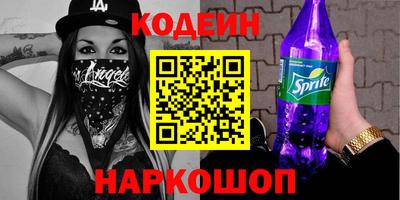 Альфа ПВП Краснознаменск