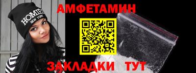 мяу мяу кристалл Краснокаменск