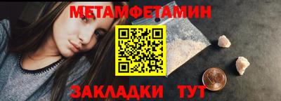 Альфа ПВП Краснознаменск