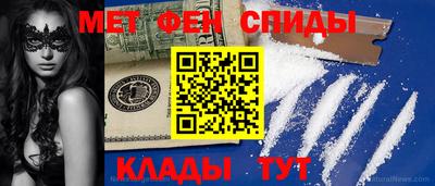 мяу мяу кристалл Краснокаменск
