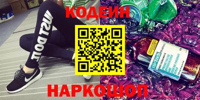 мяу мяу кристалл Краснокаменск