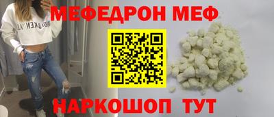 2c-b Краснодар