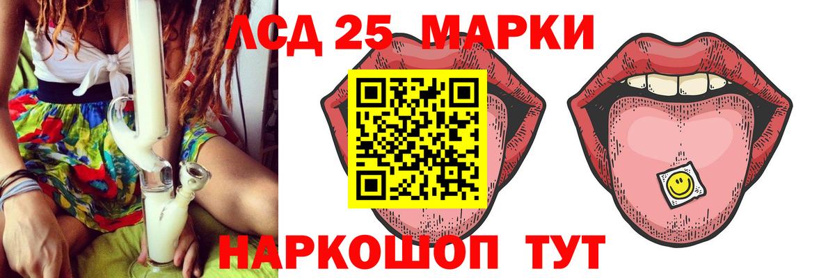 Лсд 25 экстази ecstasy Елизово