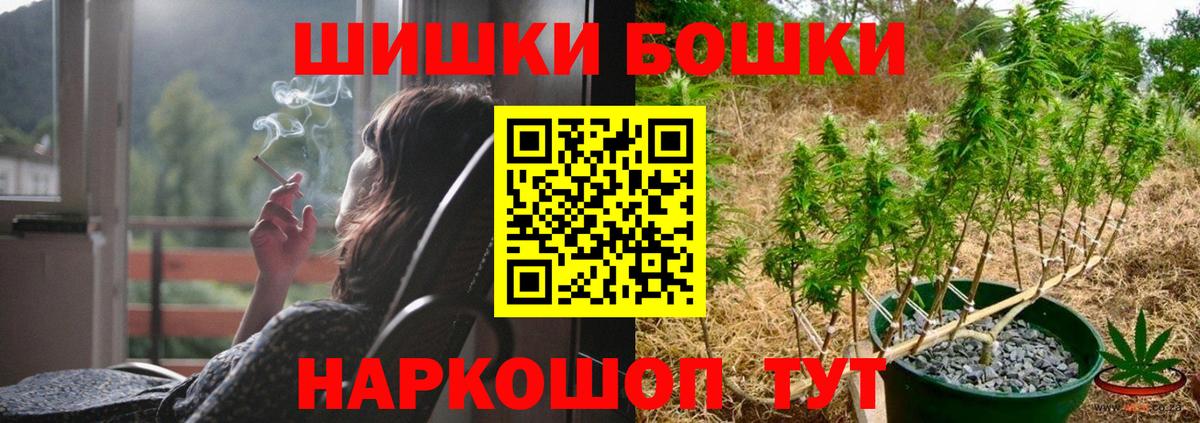 МАРИХУАНА конопля Елизово