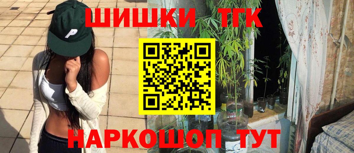 Марихуана THC 21%  Бошки Шишки сатива  Елизово  Шишки марихуана марихуана  Вход с VPN 